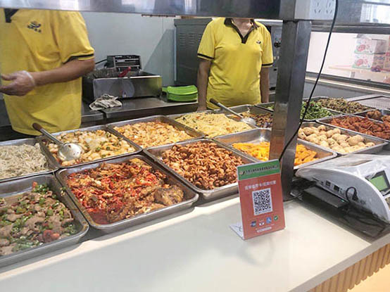 中山食堂承包